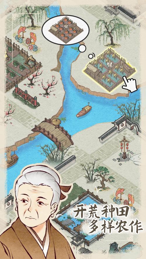 水乡芳华录破解版游戏中文最新版游戏截图