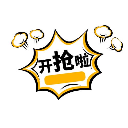 甩甩乐游戏截图