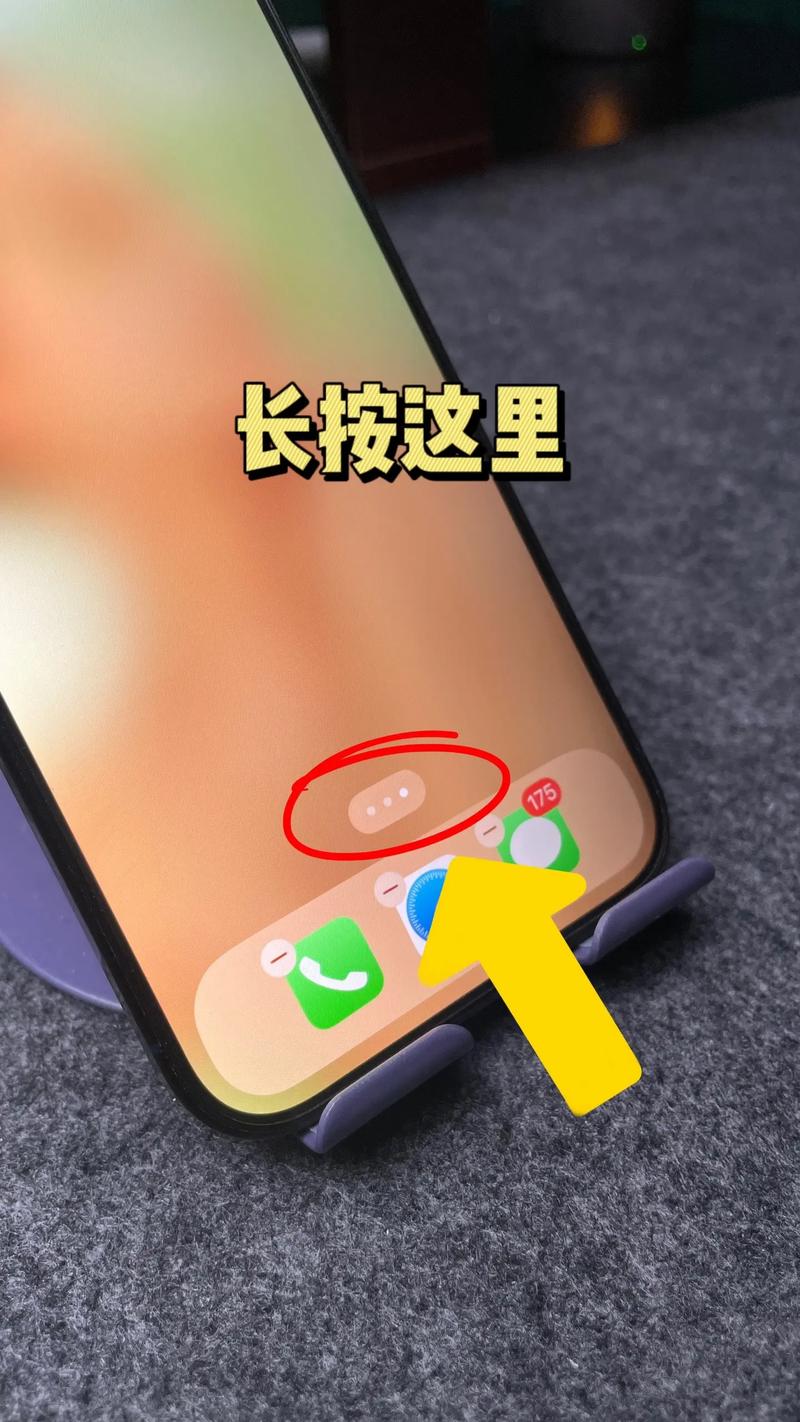 怎样隐藏手机桌面的软件无毒版
