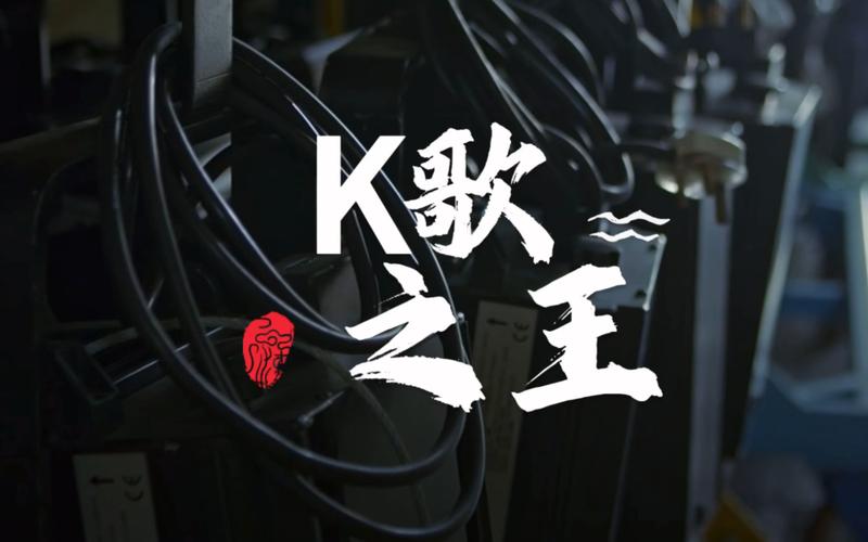 k歌之王app不封号辅助游戏截图