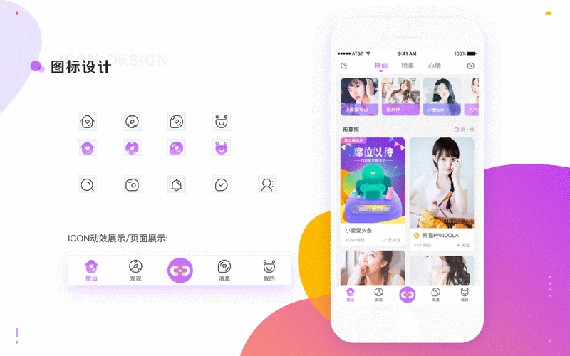 和小女孩在房间的游戏极速版app游戏截图