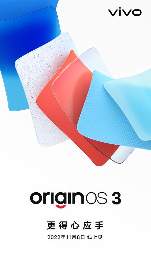 originos官方永久不升级缩略图