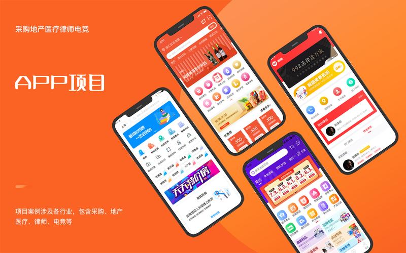 数字商城app安装app缩略图