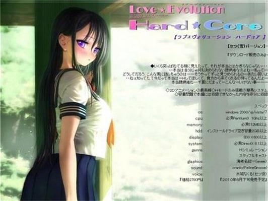 LOVE×EVOLUTION安卓汉化安卓真人版最新修改版游戏截图