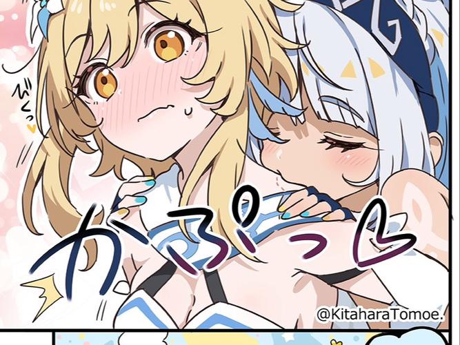 原神黄油漫画最新版游戏截图