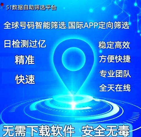 QQ查手机号神器黑科技网站可提版缩略图