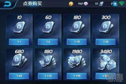 王者荣耀无限刷9999点卷永久免费版缩略图