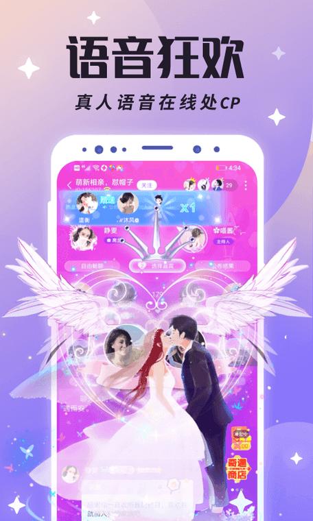免费的虚拟恋人软件游戏截图