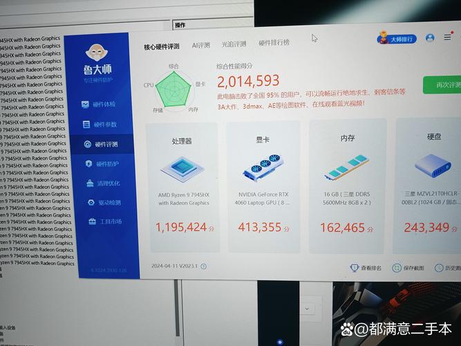 huazy白色版