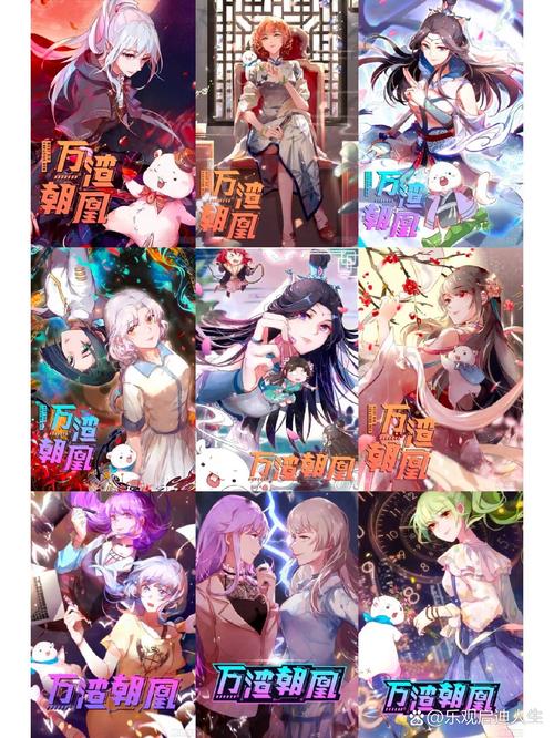 万渣朝凰免费漫画下拉观看奇漫屋游戏截图