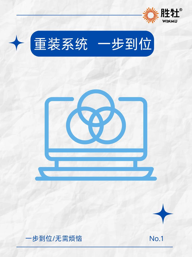 重装呆呆辅助无广告安装缩略图