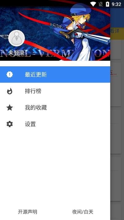 轻小说文库8号文库缩略图