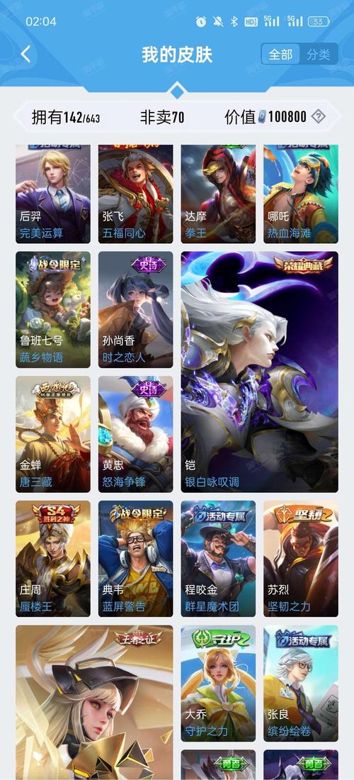 王者荣耀无限时间账号免费的完美版游戏截图