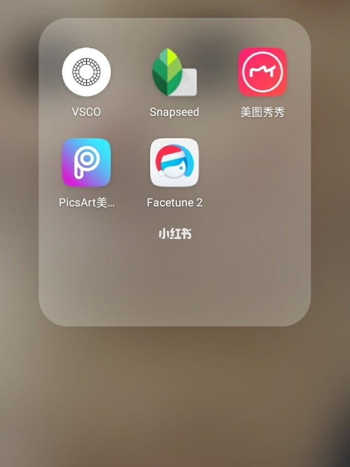 facetune2安卓在哪下挂机辅助