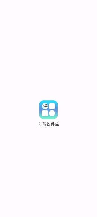 幺蓝破解直装科技手机版游戏截图