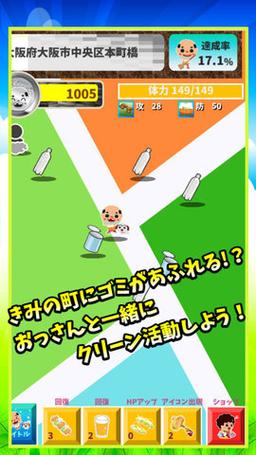 糟老头子破解版安卓介绍苹果版