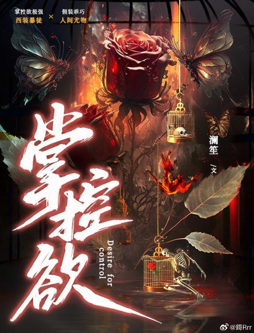 床笫之欢写的很细的小说无限能量无广告版游戏截图
