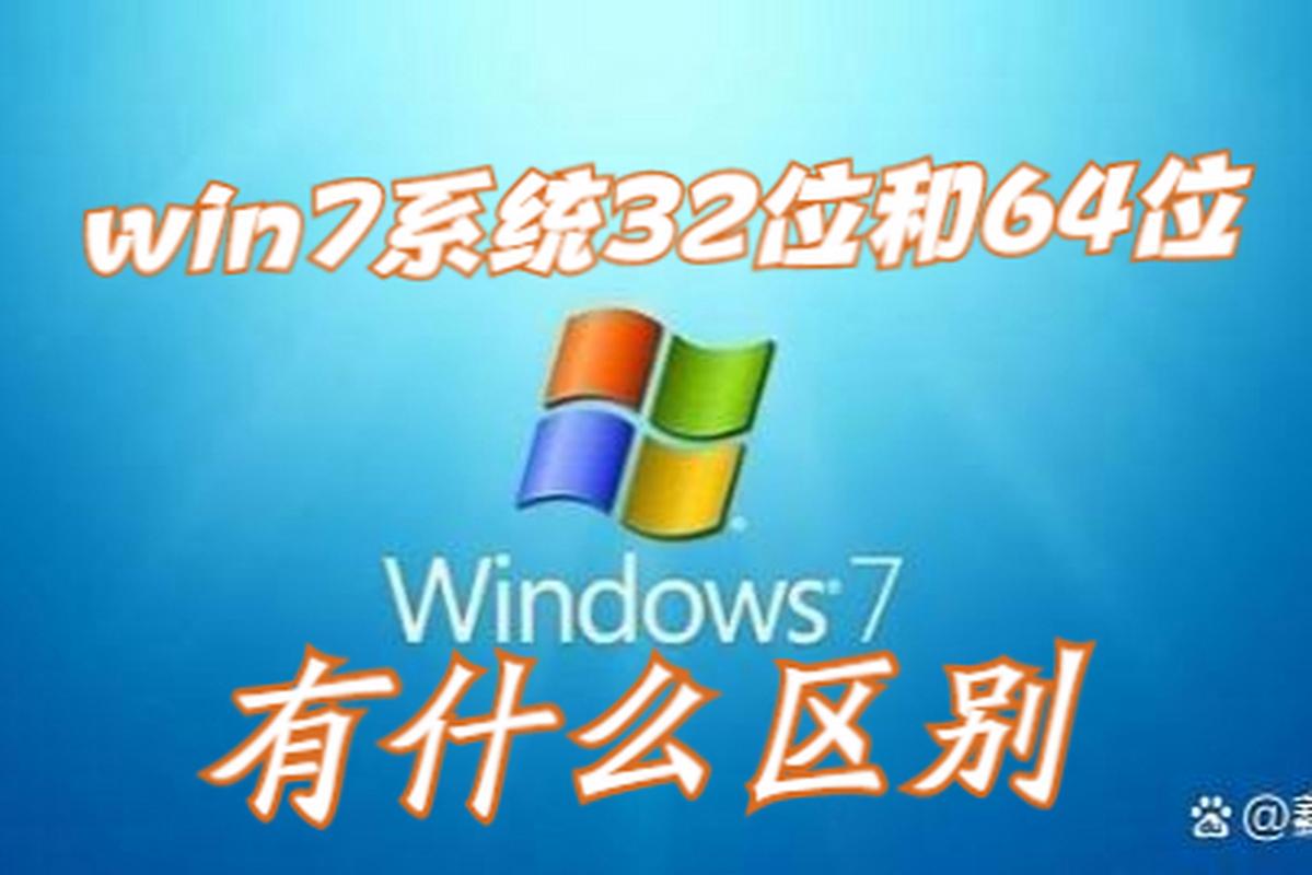 win732位系统升级最新版本更新内容游戏截图