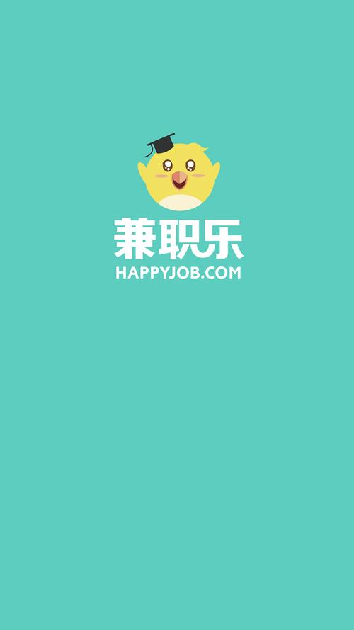兼职乐无忧缩略图