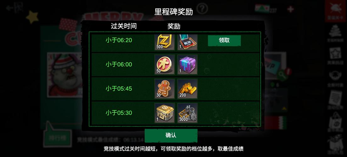 僵尸前线3d永久礼包码游戏截图