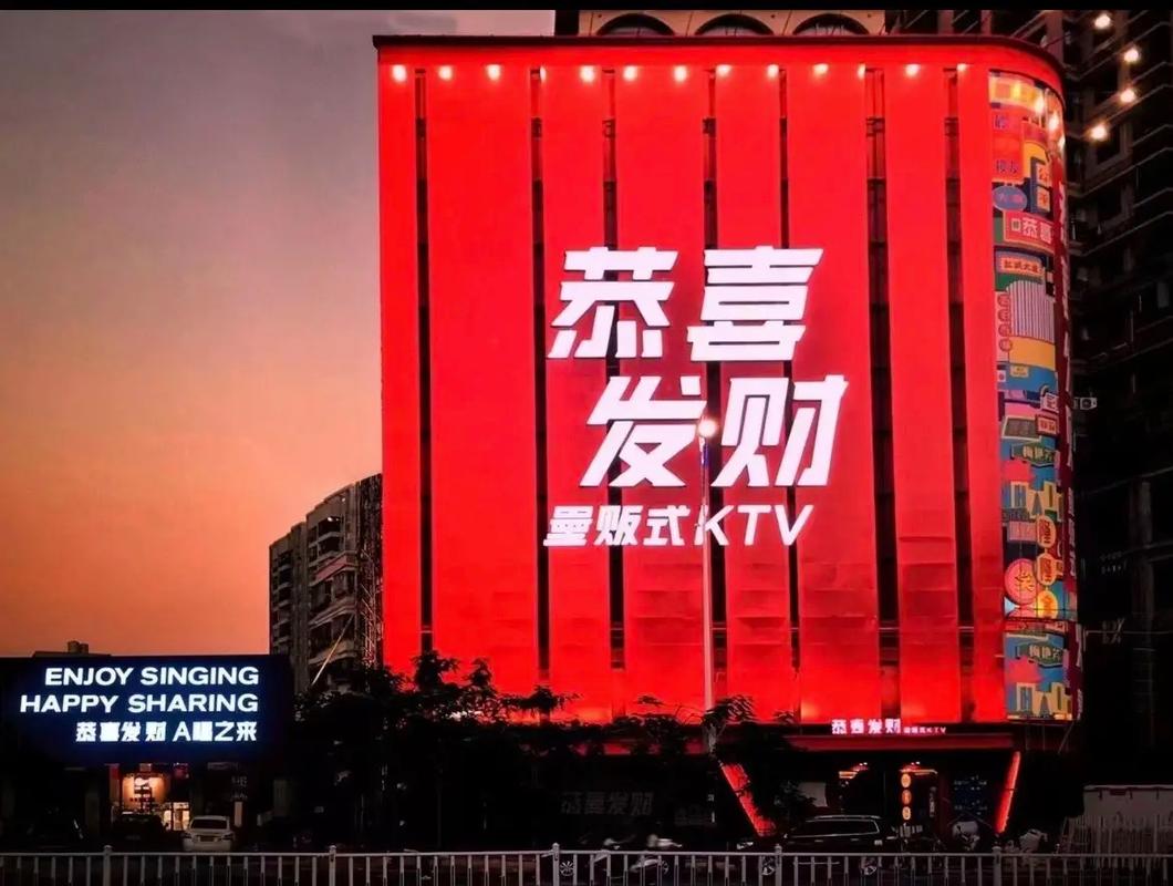 KTV大亨红包版清爽版口袋版游戏截图