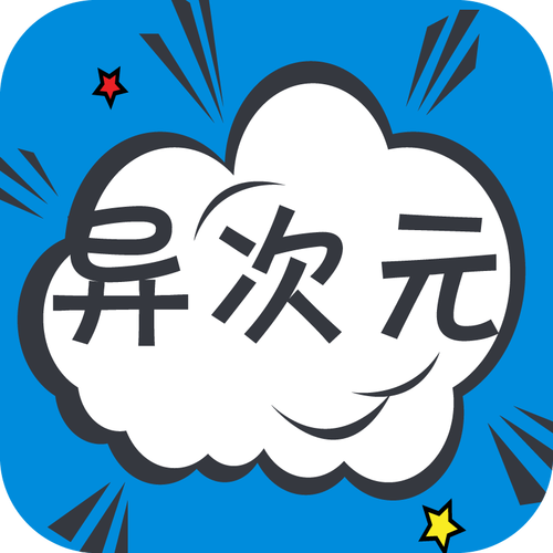 异次元免费国语游戏截图
