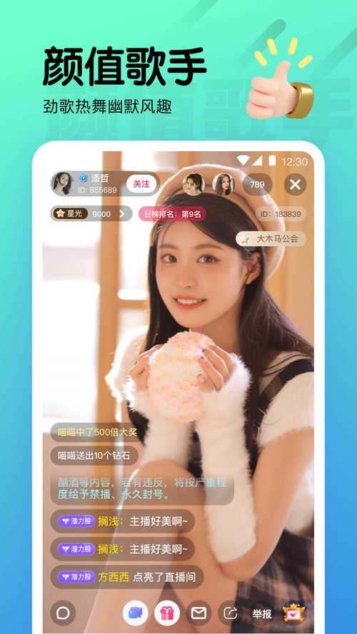 海棠直播高清版无删减福利版