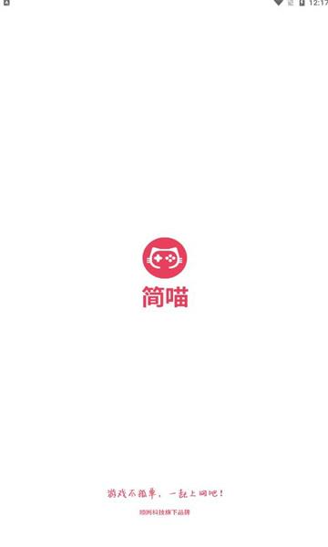 简喵官网
