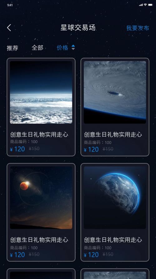 亿元宇宙app汉化版游戏截图