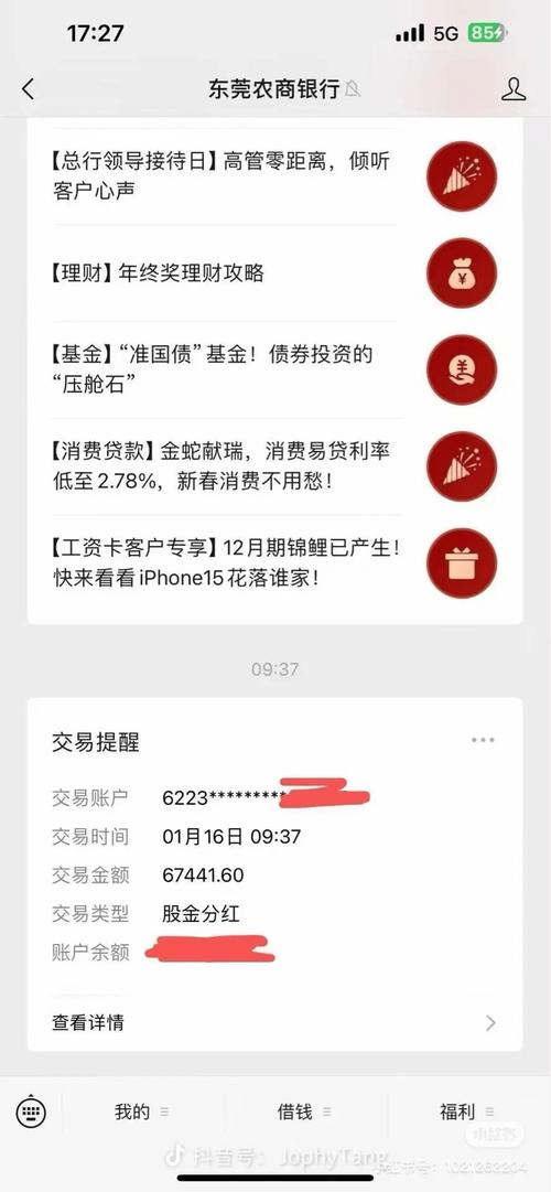 猪猪分红最新版解锁全部书源