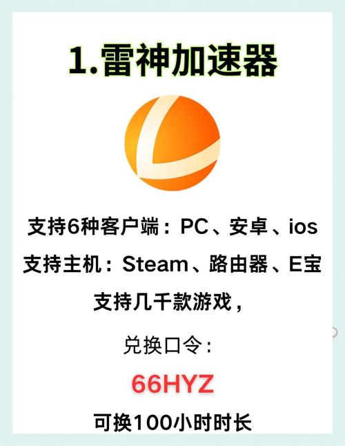 facebook加速器推荐免费绿色版汉化版