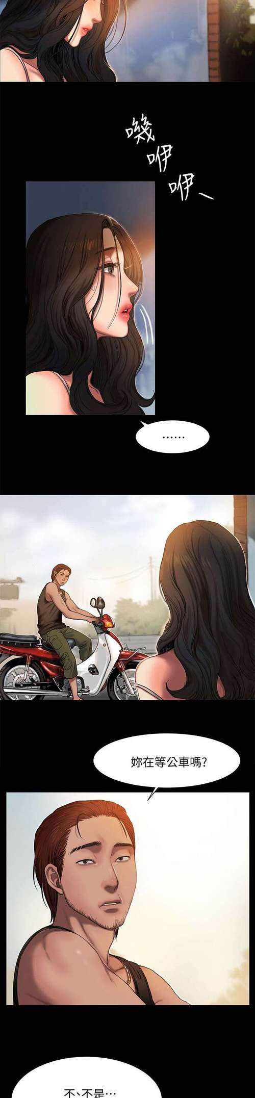 57漫画网韩国破解版无限体力缩略图