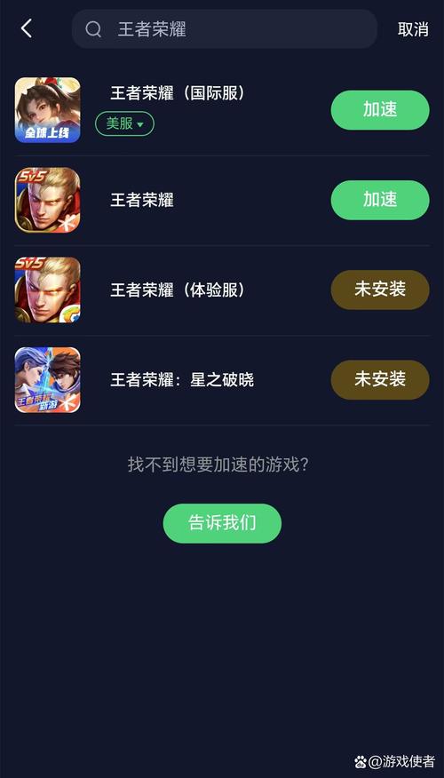 王者荣耀破解版内置破解菜单污版图标