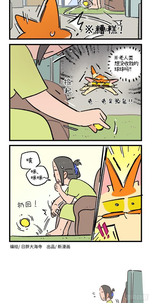 现实闯关第二季124话提速版游戏截图