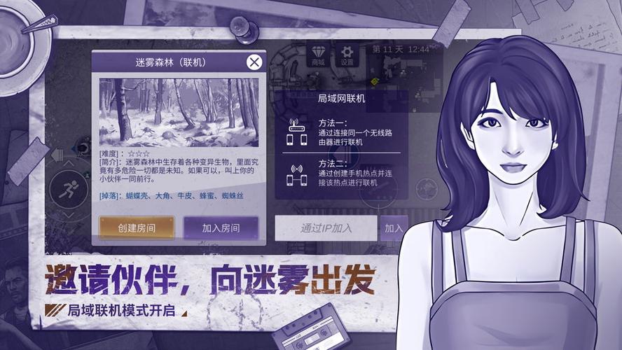阿瑞斯病毒2折相思mob