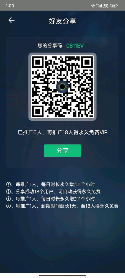 黑洞浏览器加速器去广告缩略图