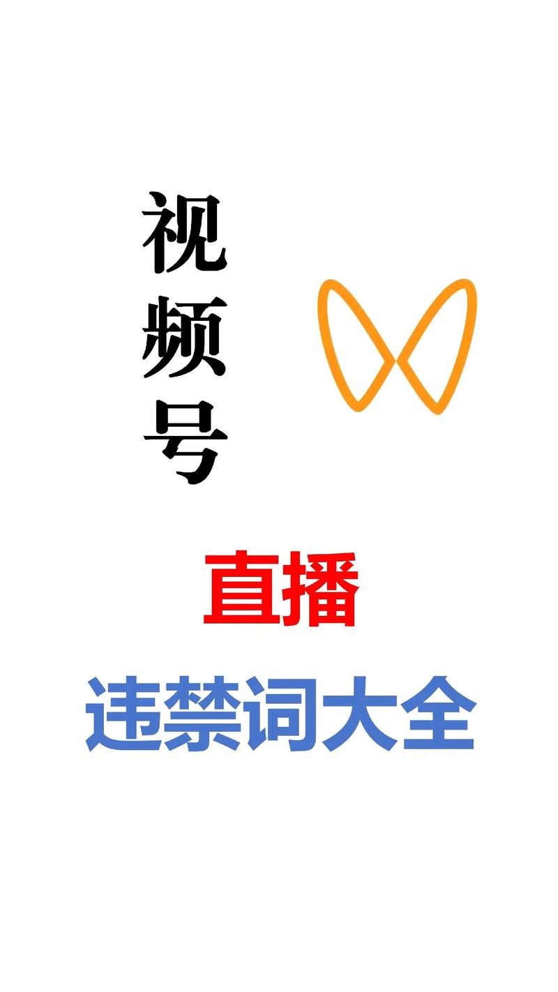 十大不封号直播平台锦集