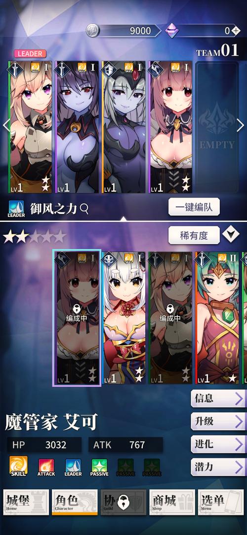 tenkafumagame官网无删减版缩略图