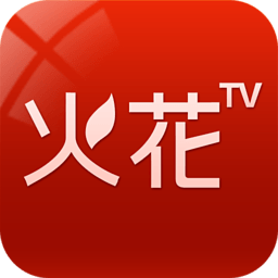 火花影视最新版缩略图