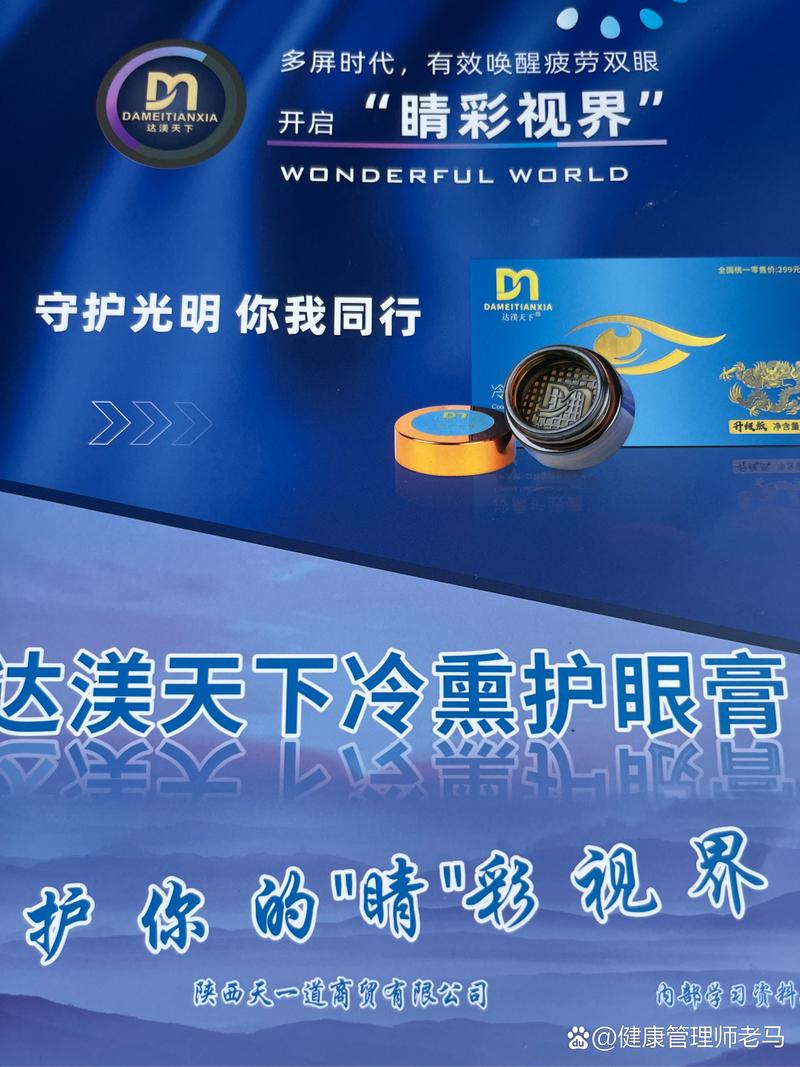 医德冷狐版去广告安卓版缩略图