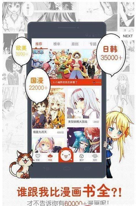 8x8x动漫1免费观看游戏截图
