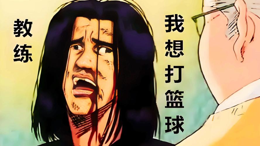 教练我想打篮球游戏截图