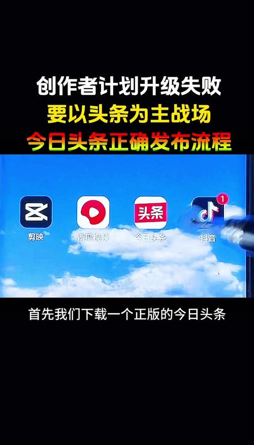 视频头条的广告怎么消除游戏截图