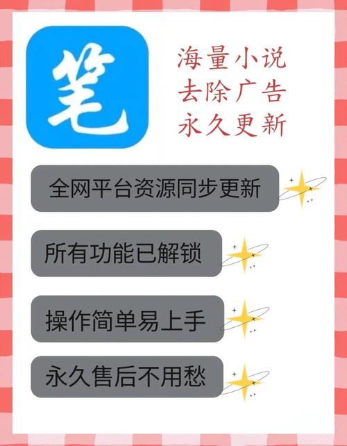 笔趣阁纯净版无广告版破解版最新版