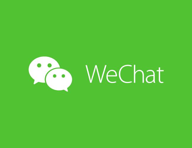 WECN2024免费正版缩略图