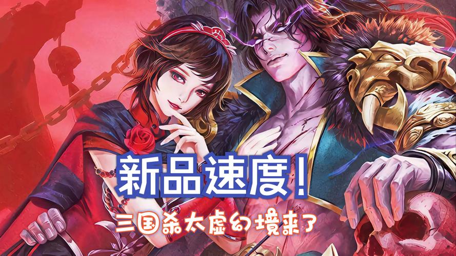 三国杀单机版全武将版最新版本更新内容介绍游戏截图