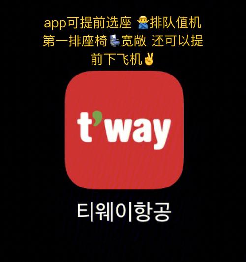 kuaibotw软件免排队最新版汉化免费下载游戏截图