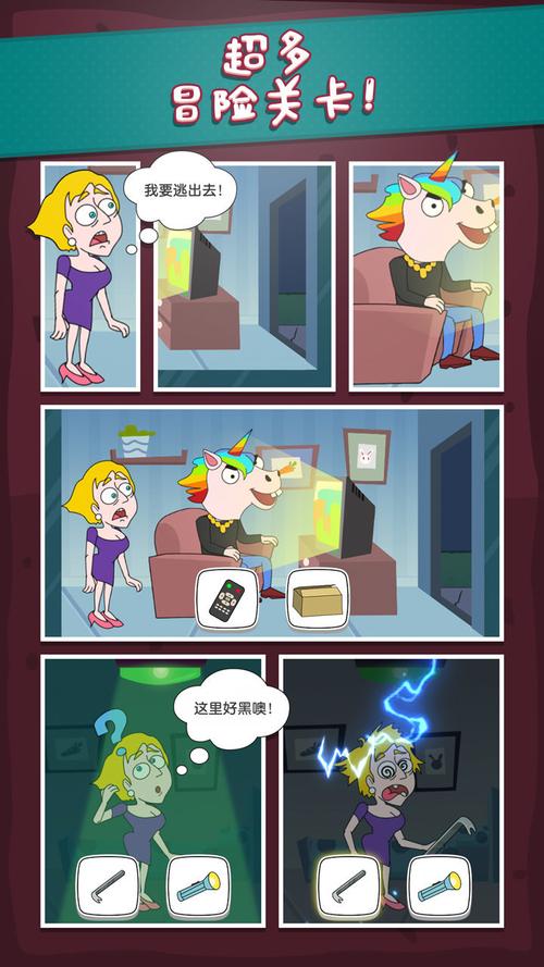 财神点点消红包版最新破解解锁会员版游戏截图