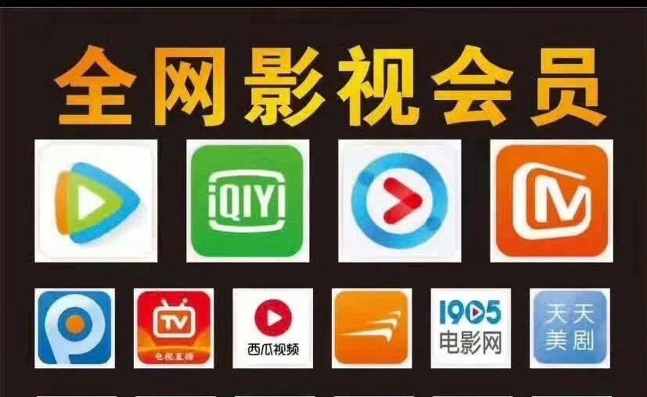 808影视网的电视剧大全无需付费版缩略图