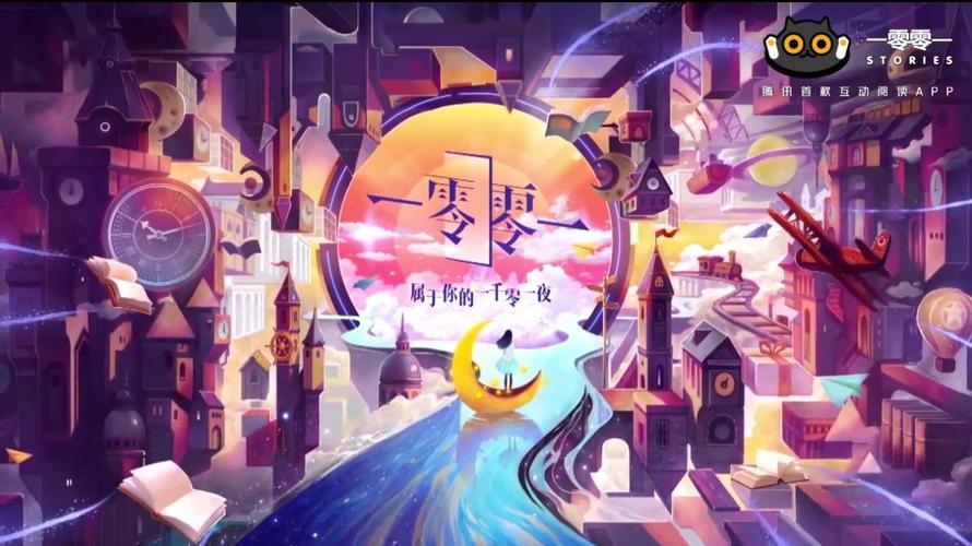 一零零一漫画纯净版游戏截图